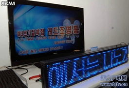 朝鮮舉辦照明器具展，展示自主研發LED與風力發電設備